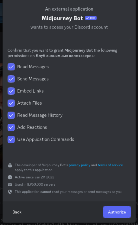authorize midjourney bot